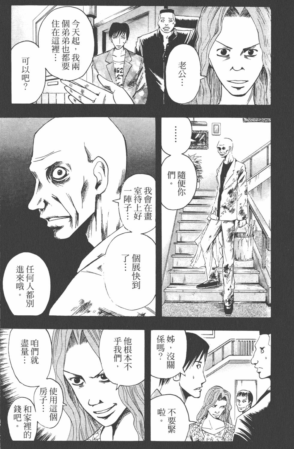 第190页