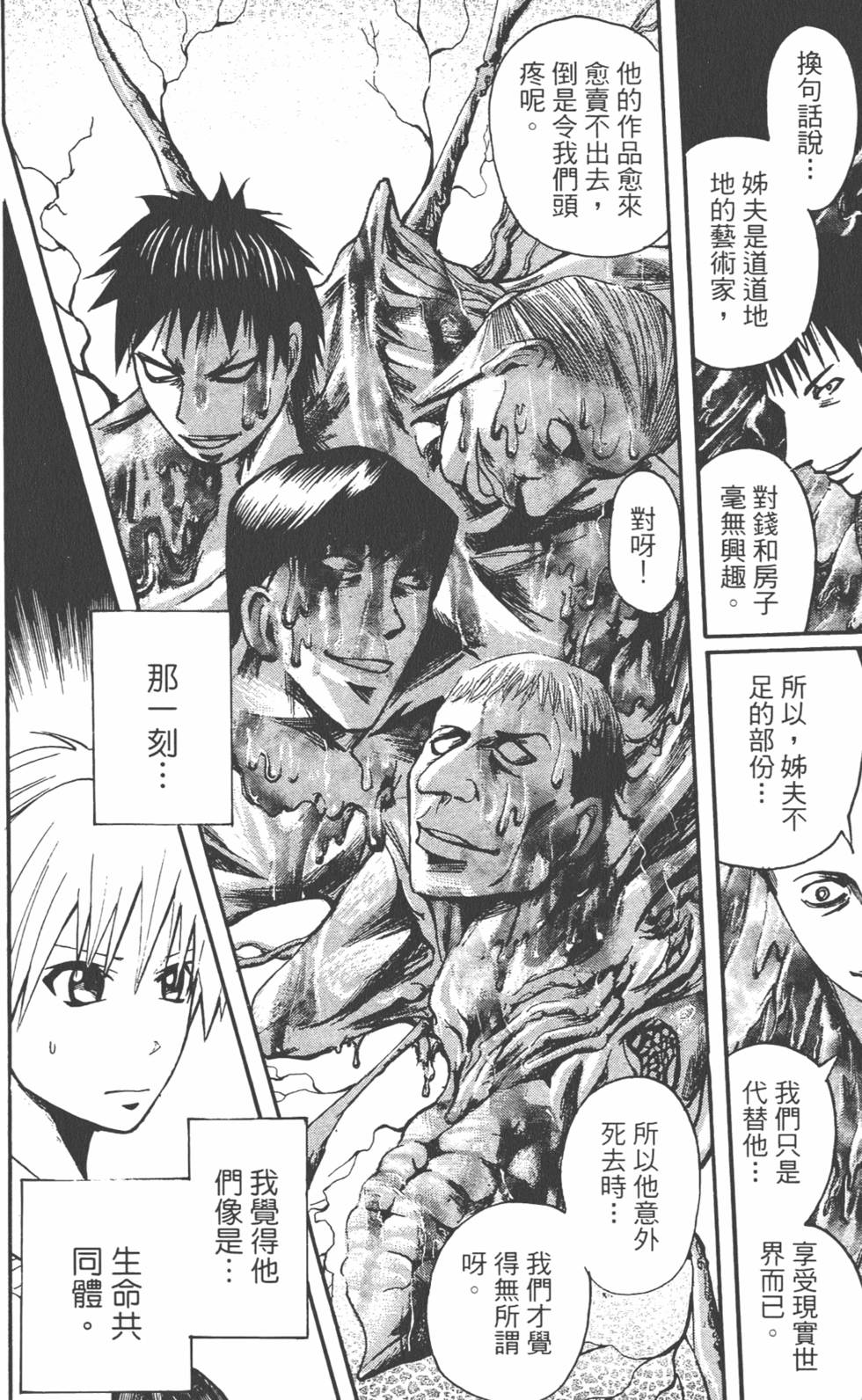 第191页