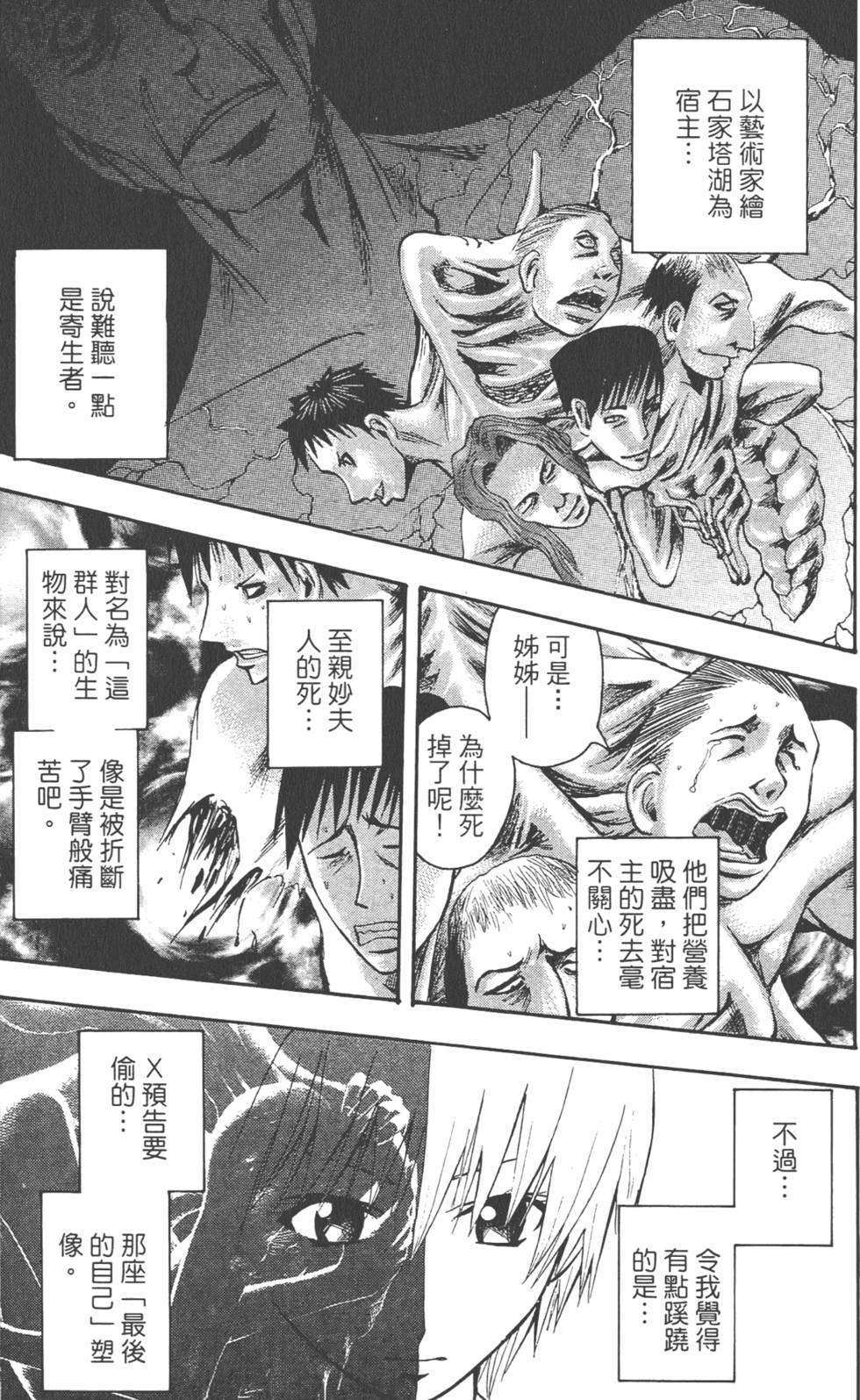 第192页