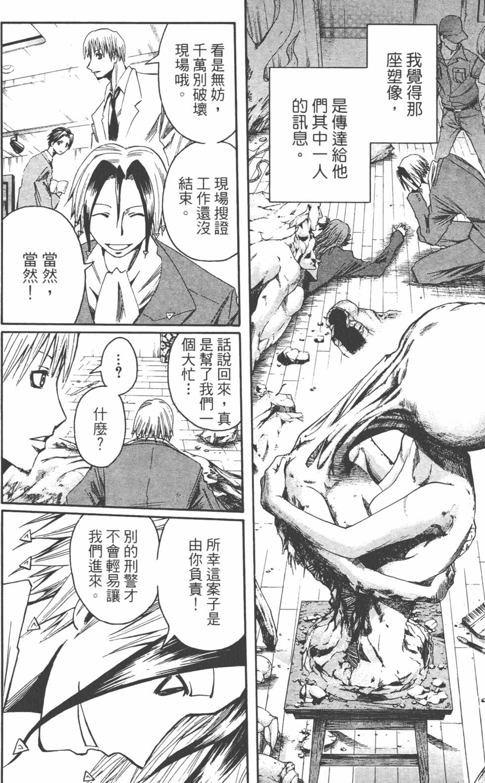 第193页