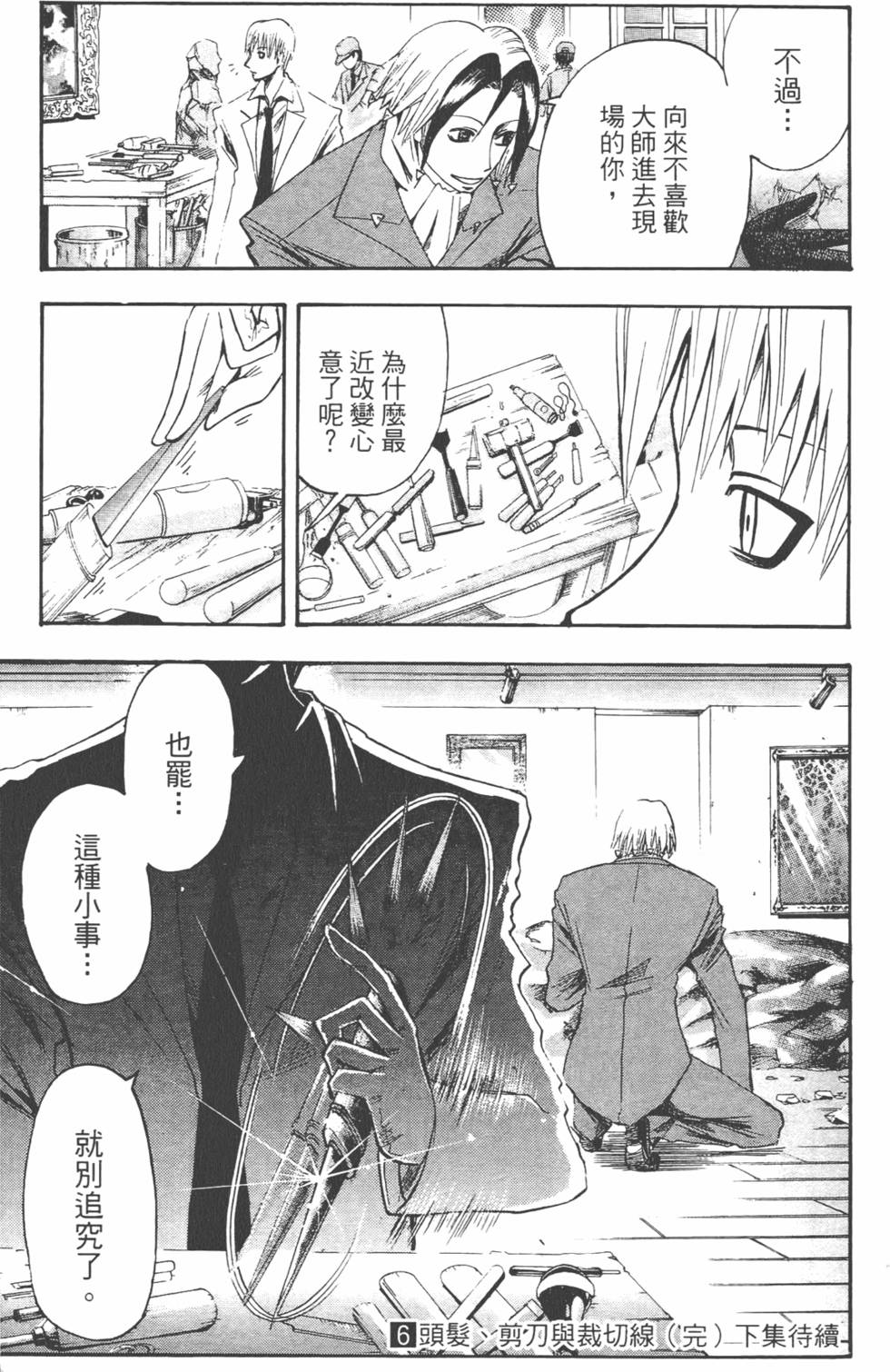 第194页