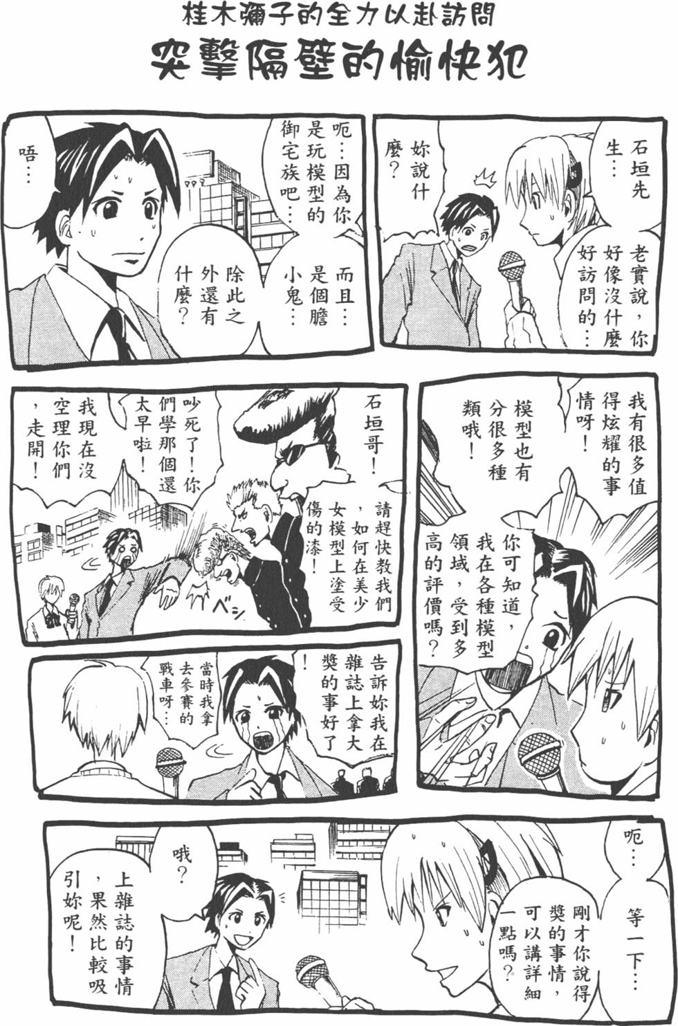 第195页