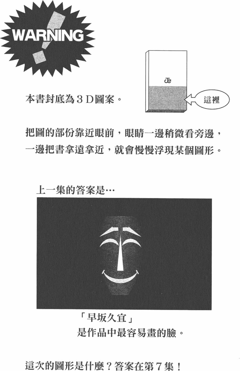 第196页