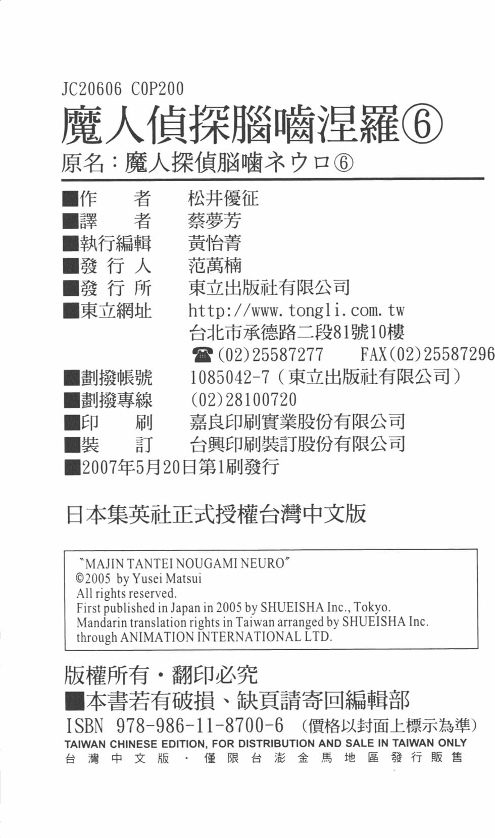 第197页