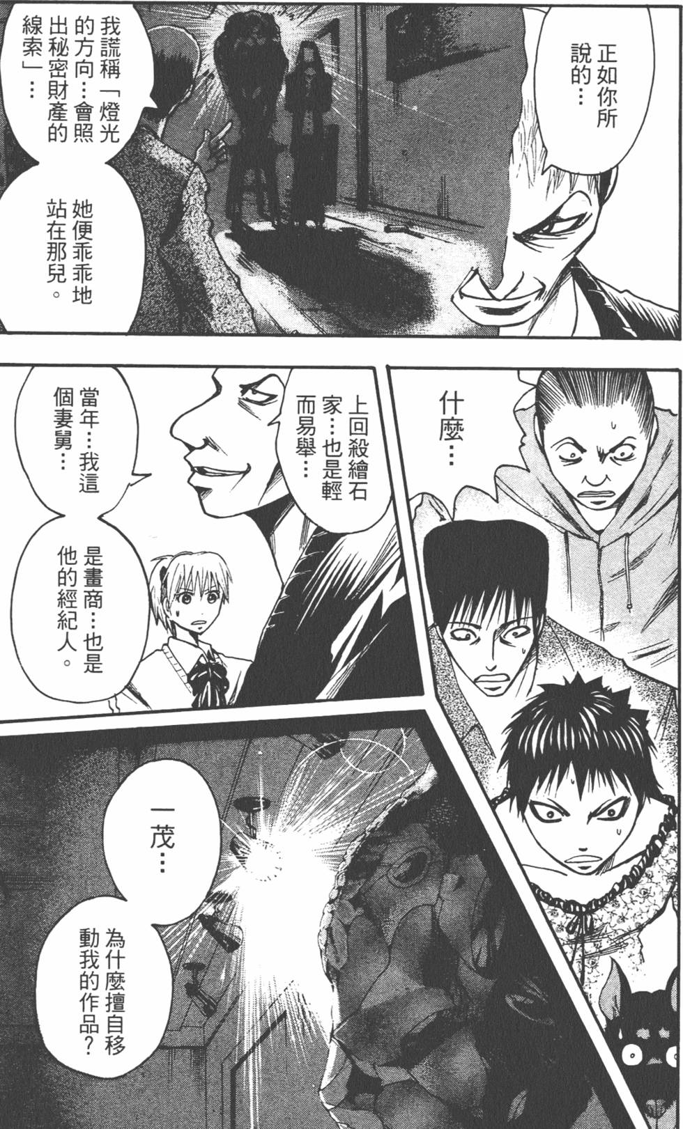 第48页