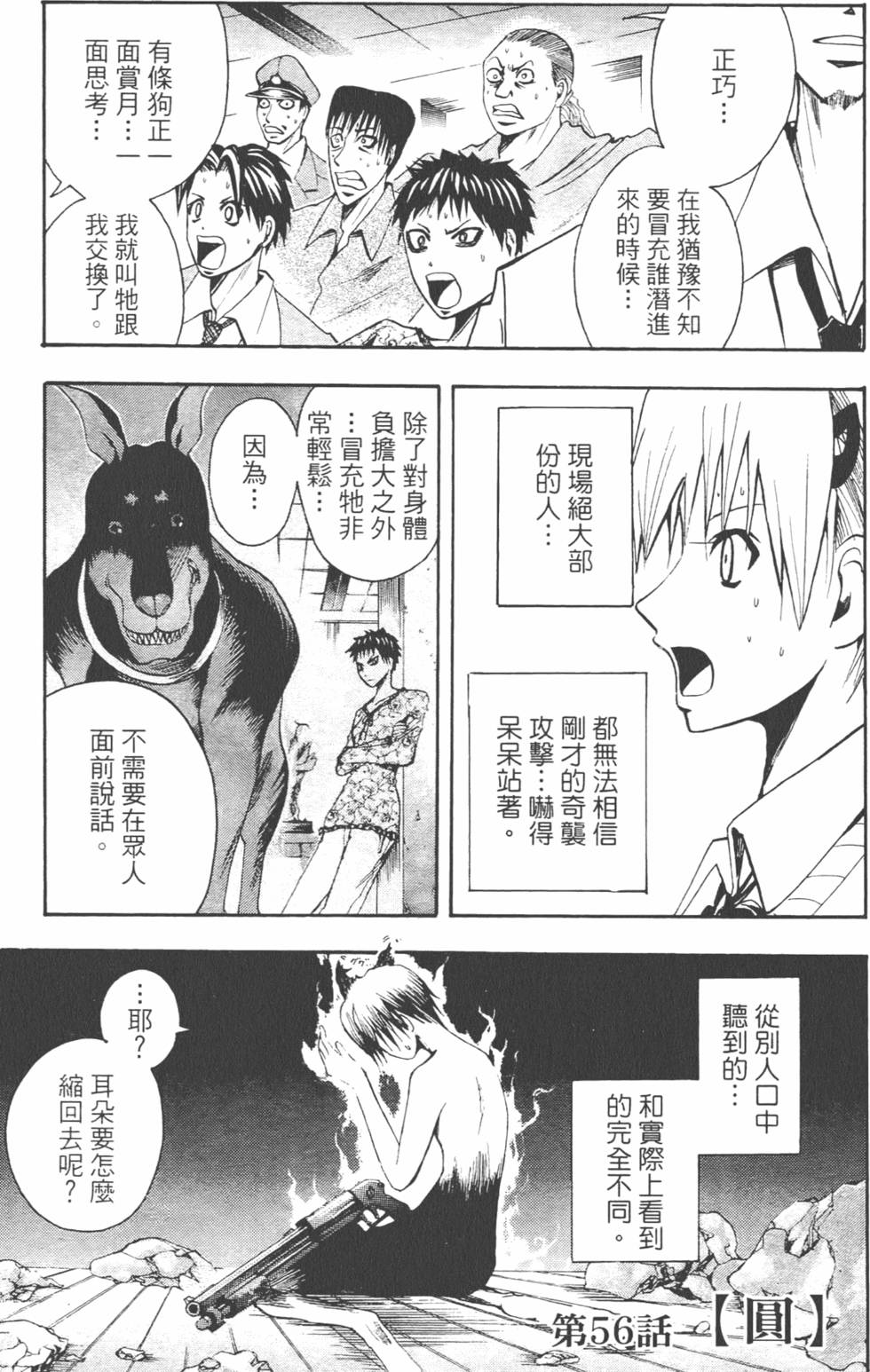 第66页