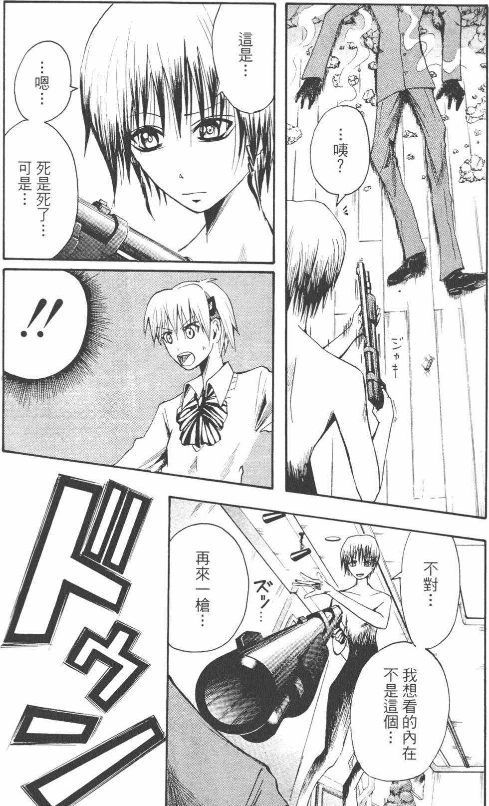 第68页