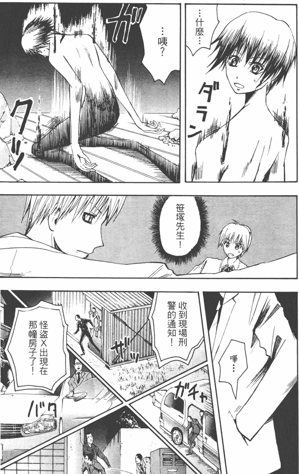 第70页