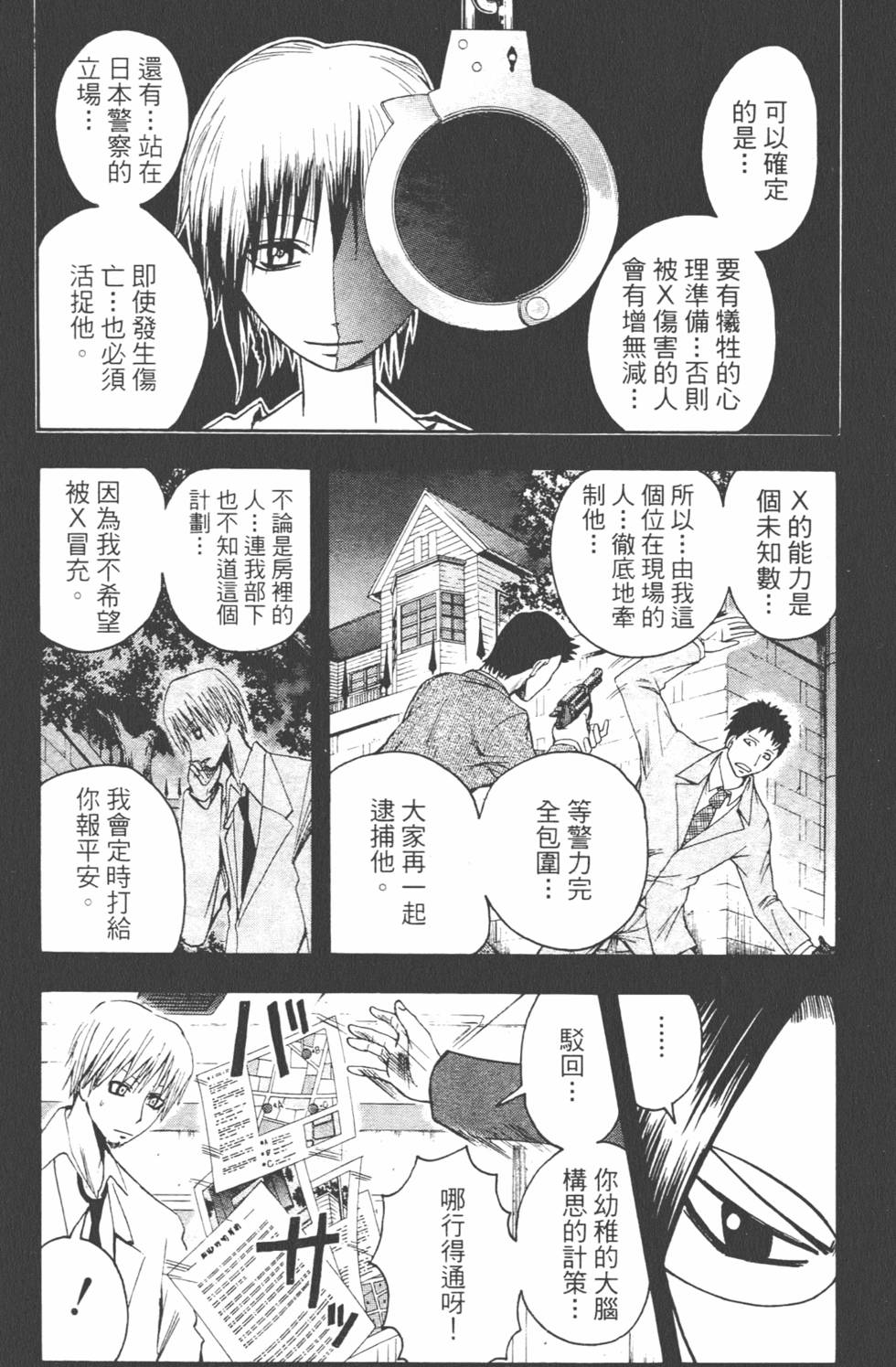 第74页