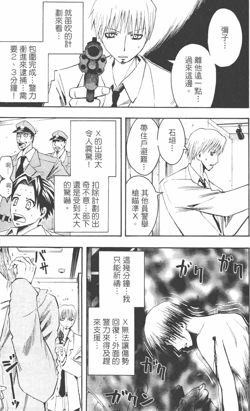 第76页