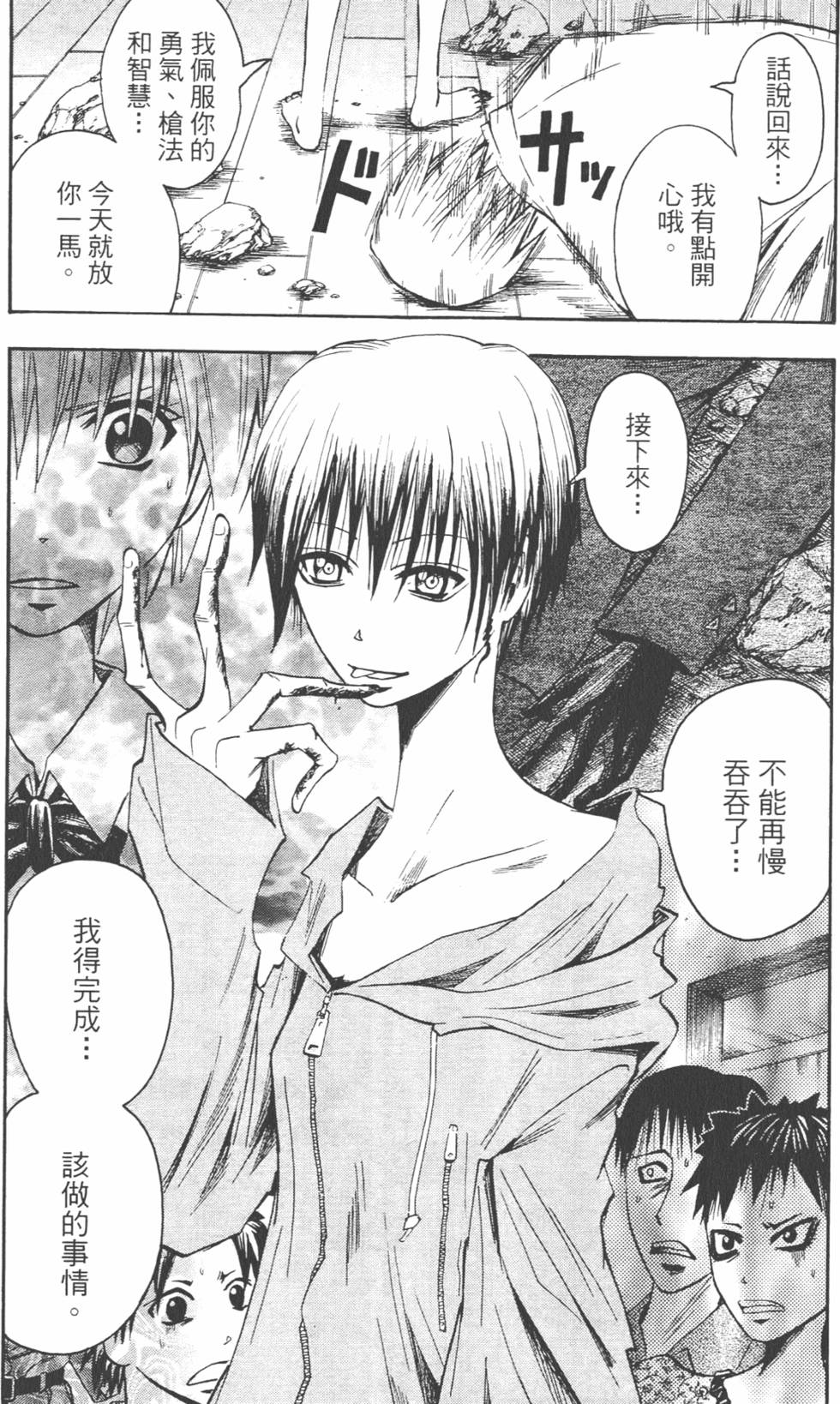 第84页