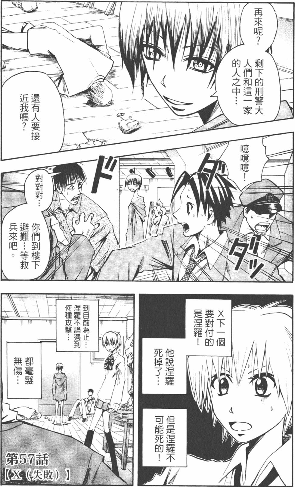 第86页