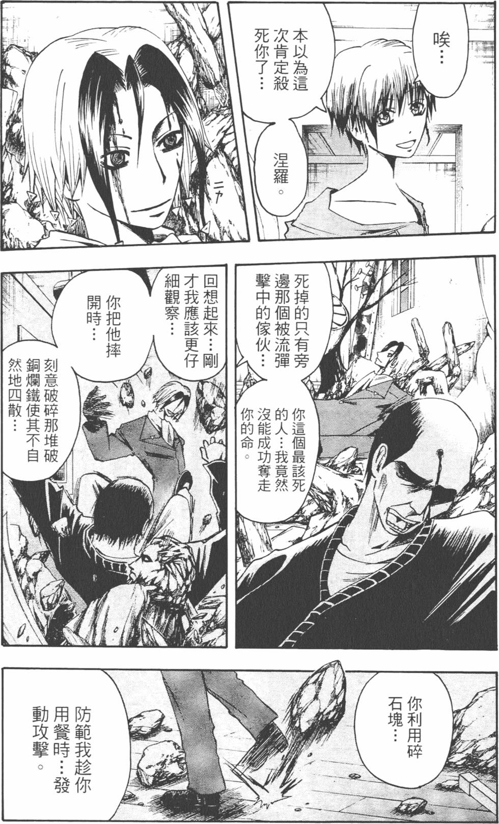 第88页