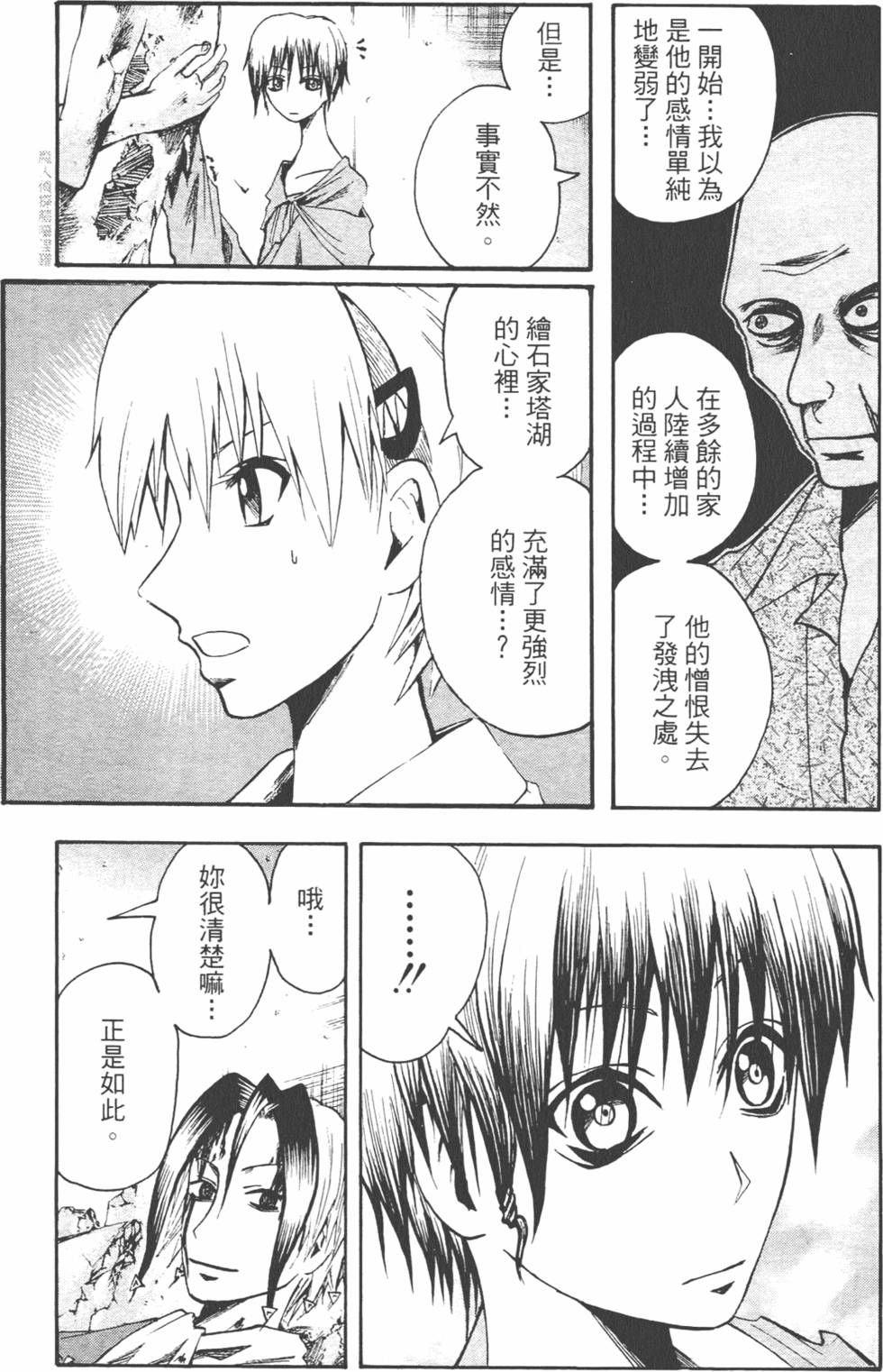 第94页