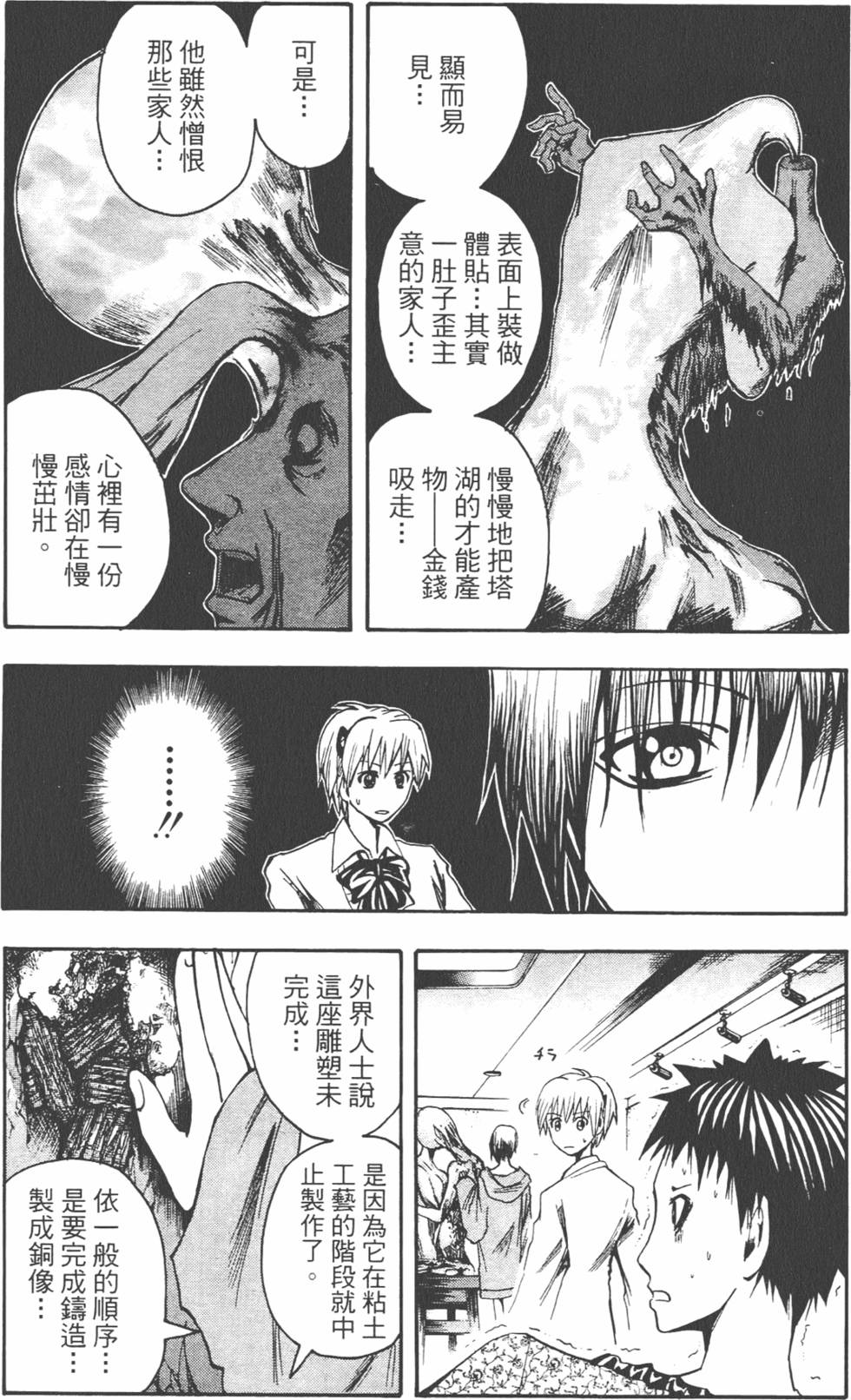 第96页