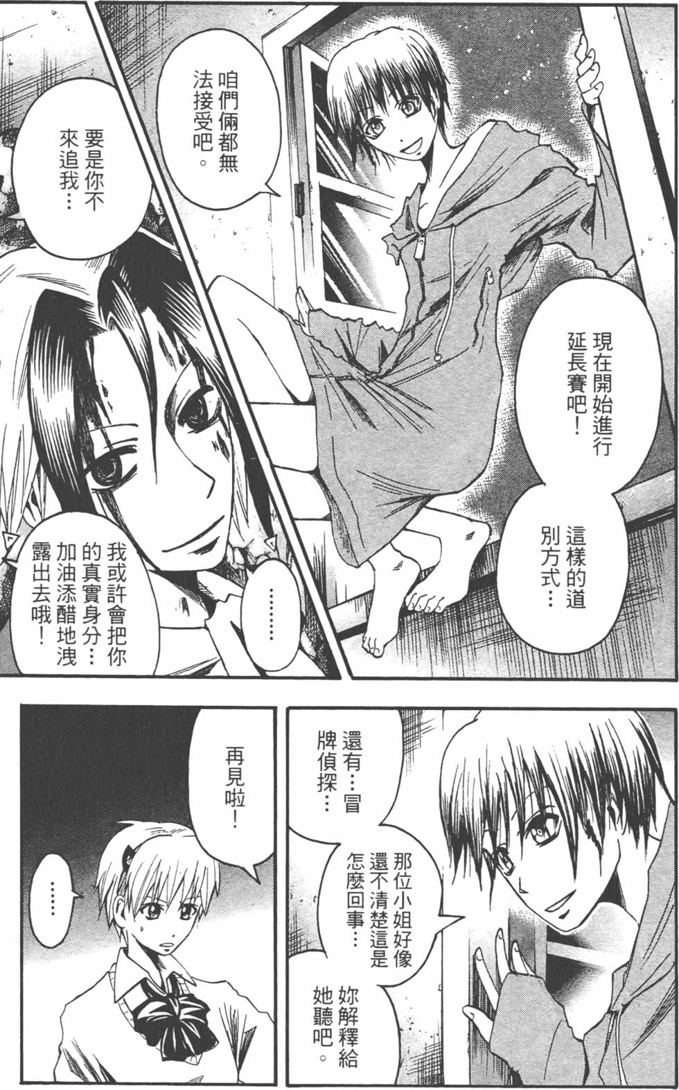 第102页