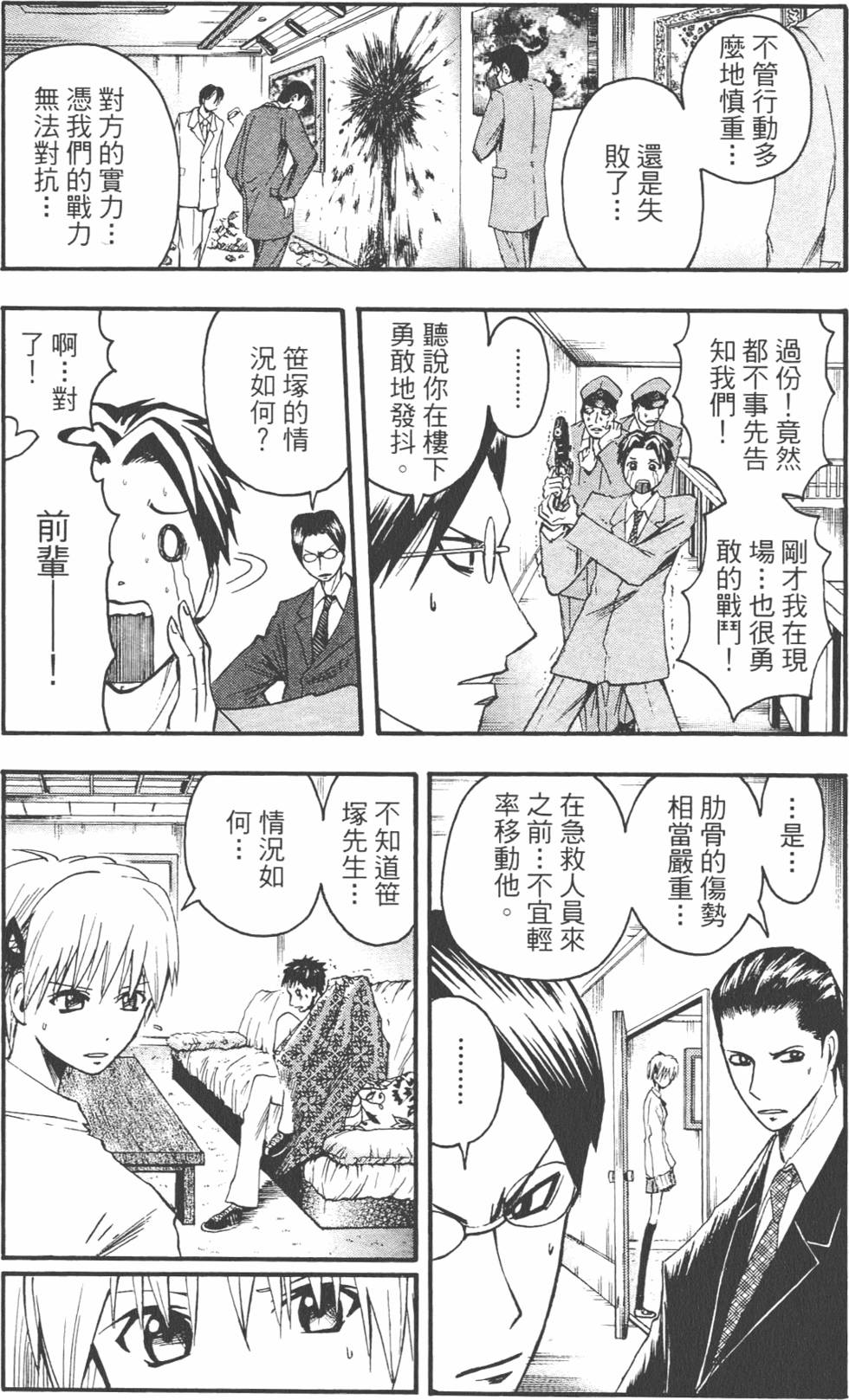 第108页