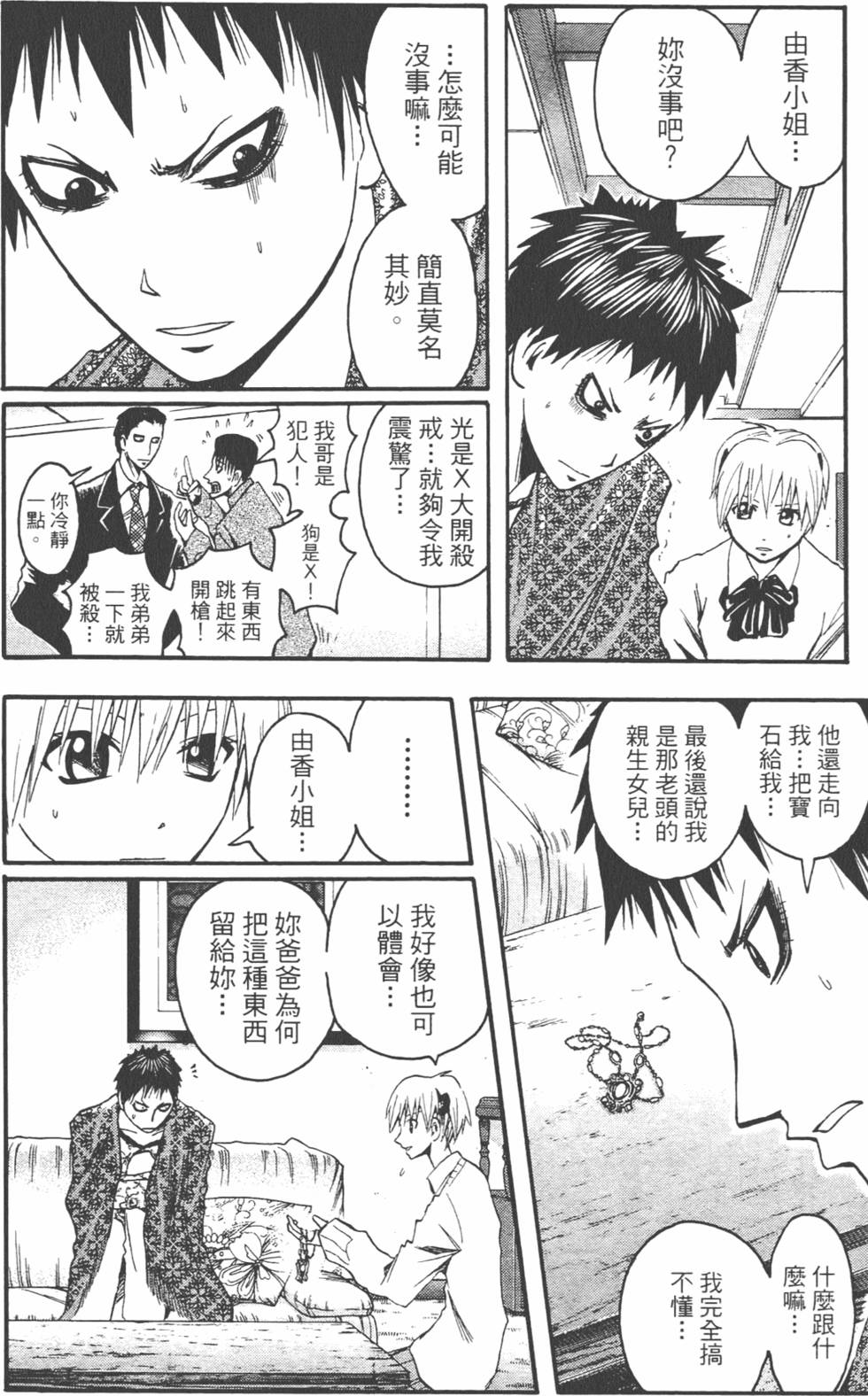 第109页