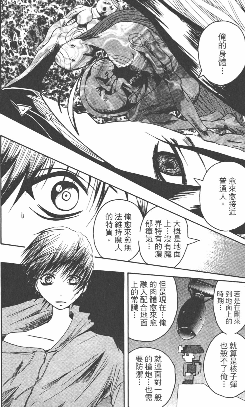 第113页