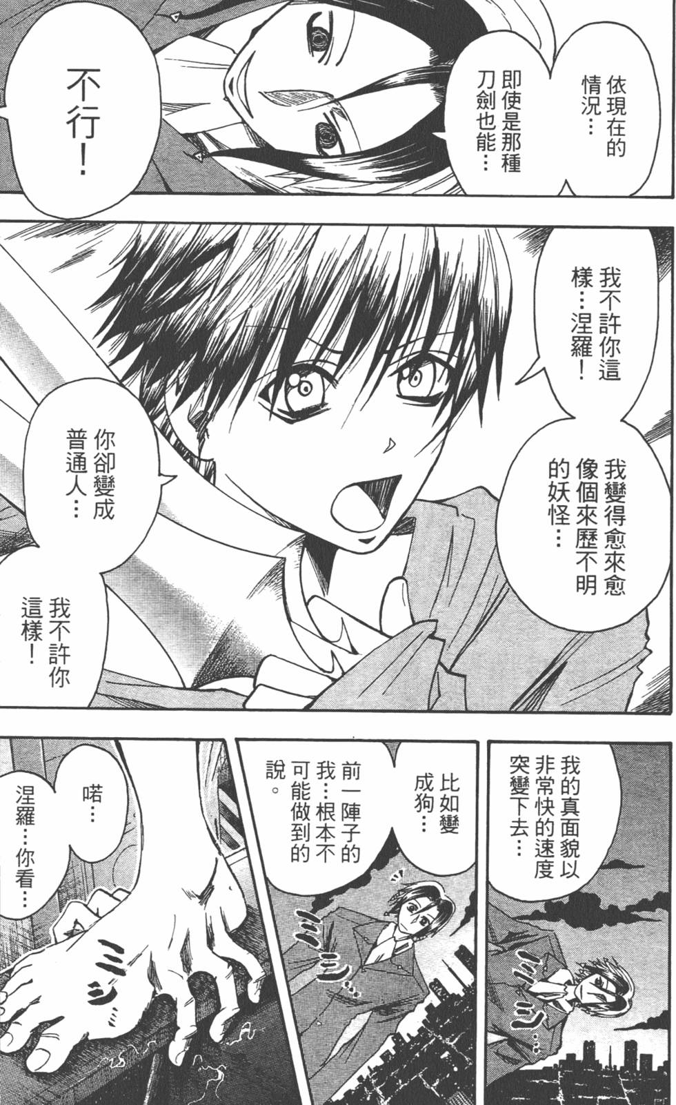 第114页