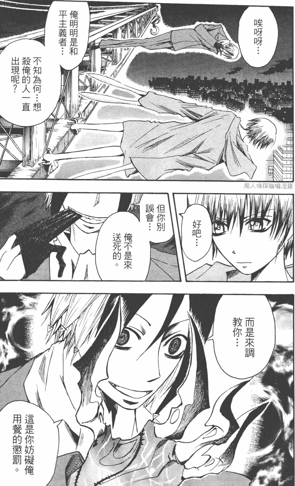 第116页
