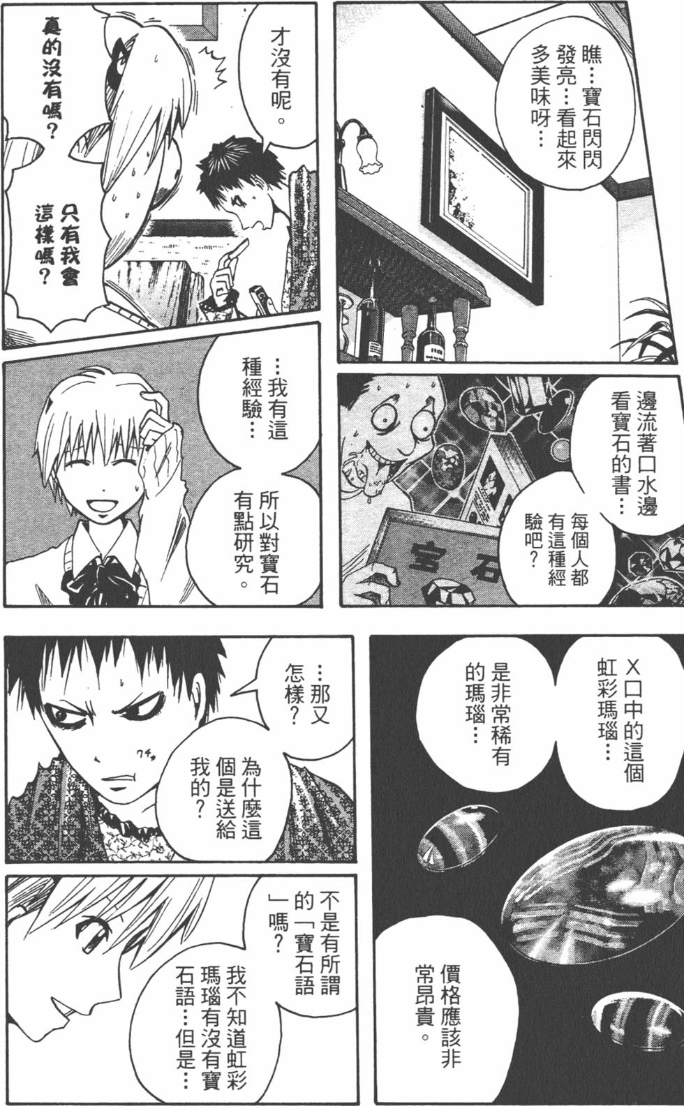 第117页