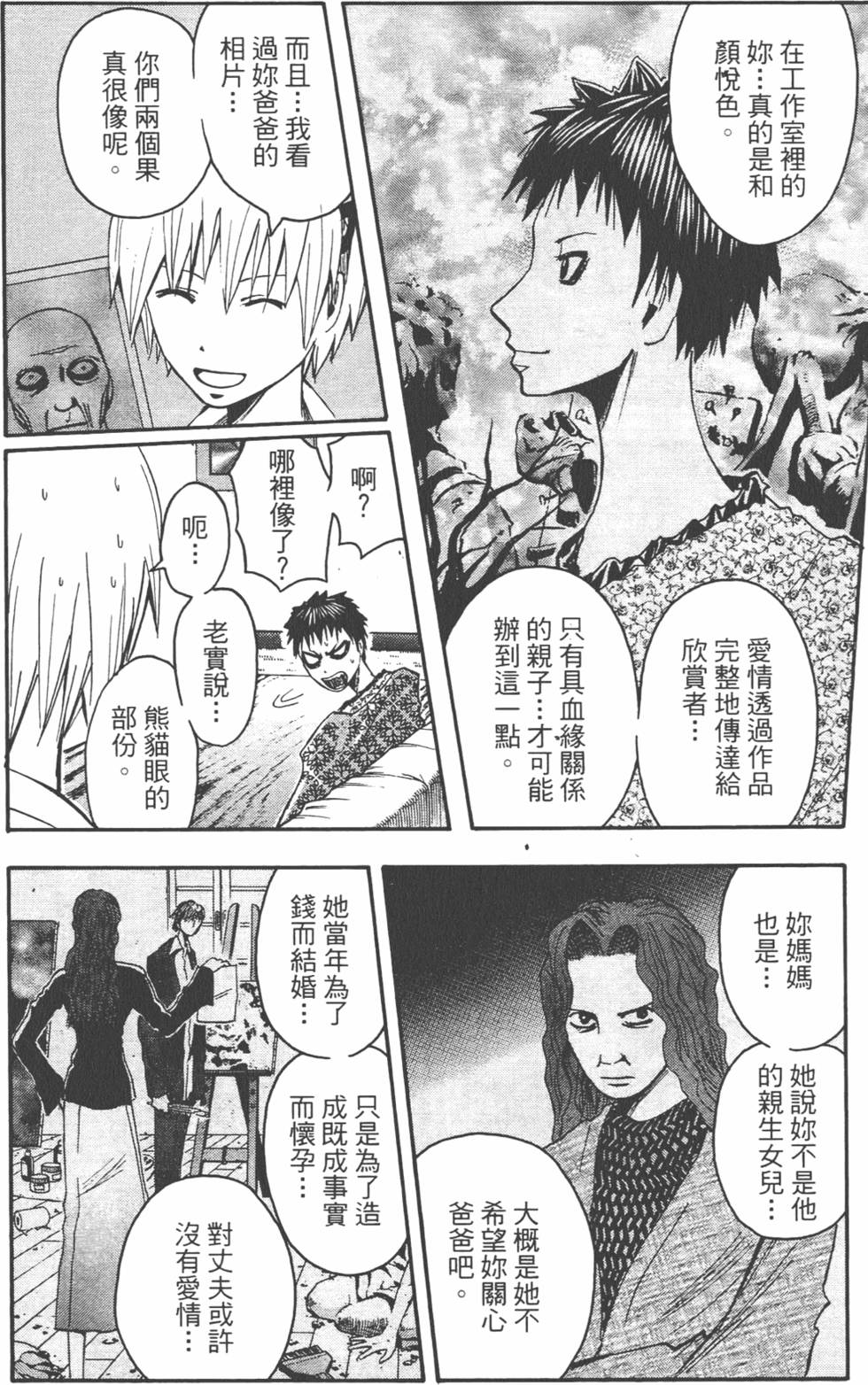 第119页