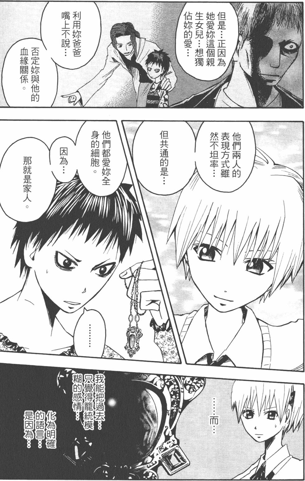 第120页