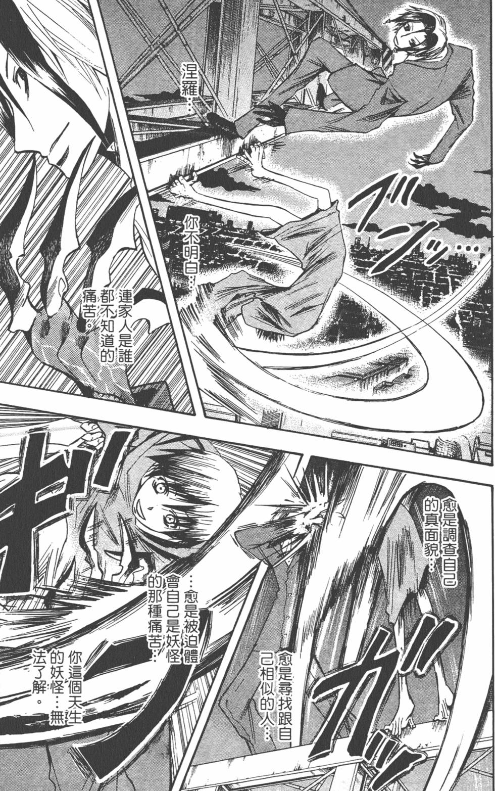 第122页