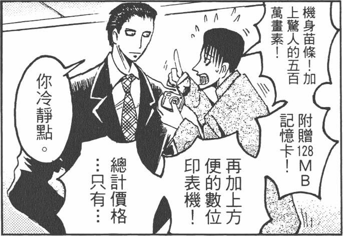 第125页