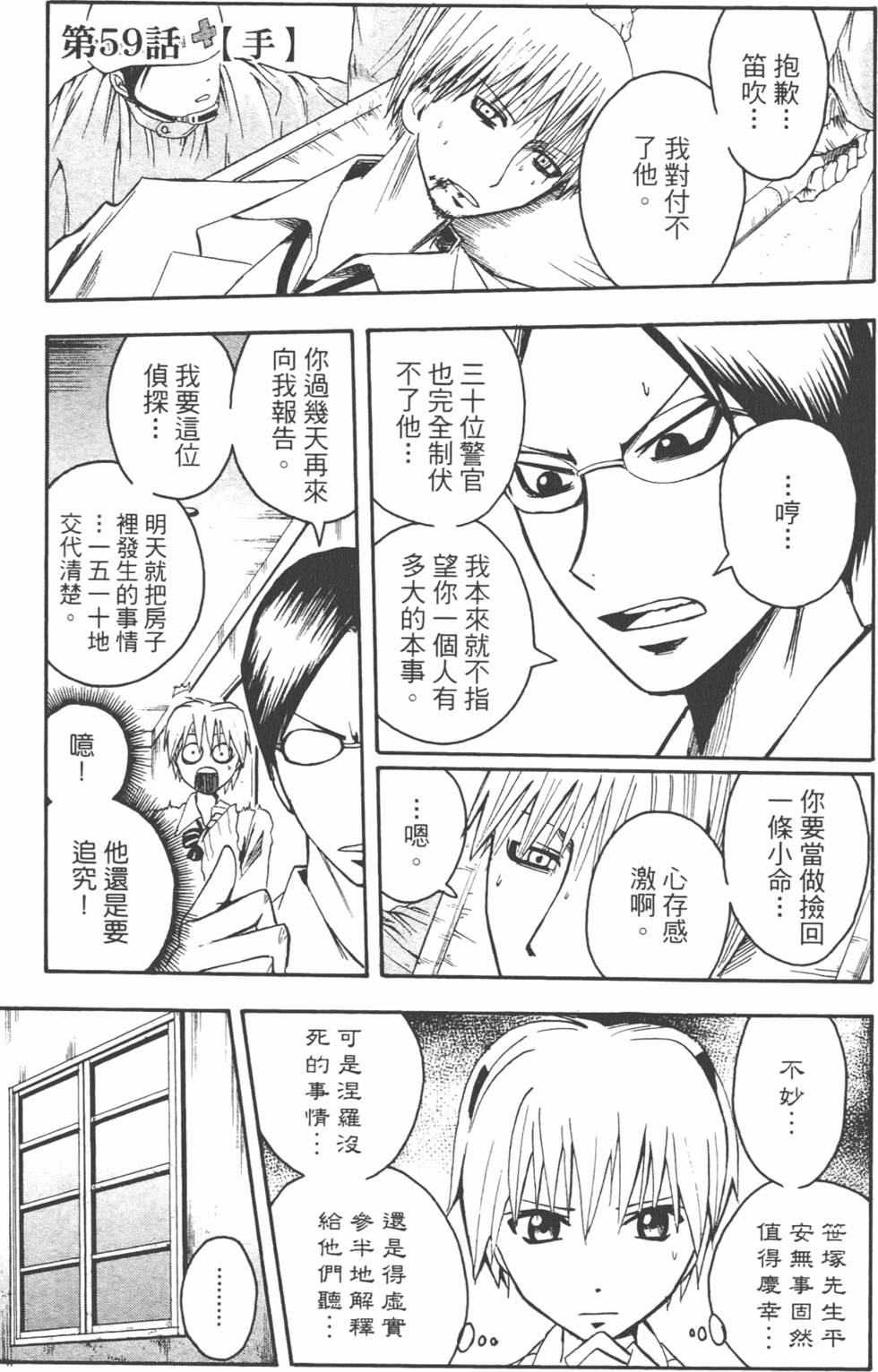 第126页