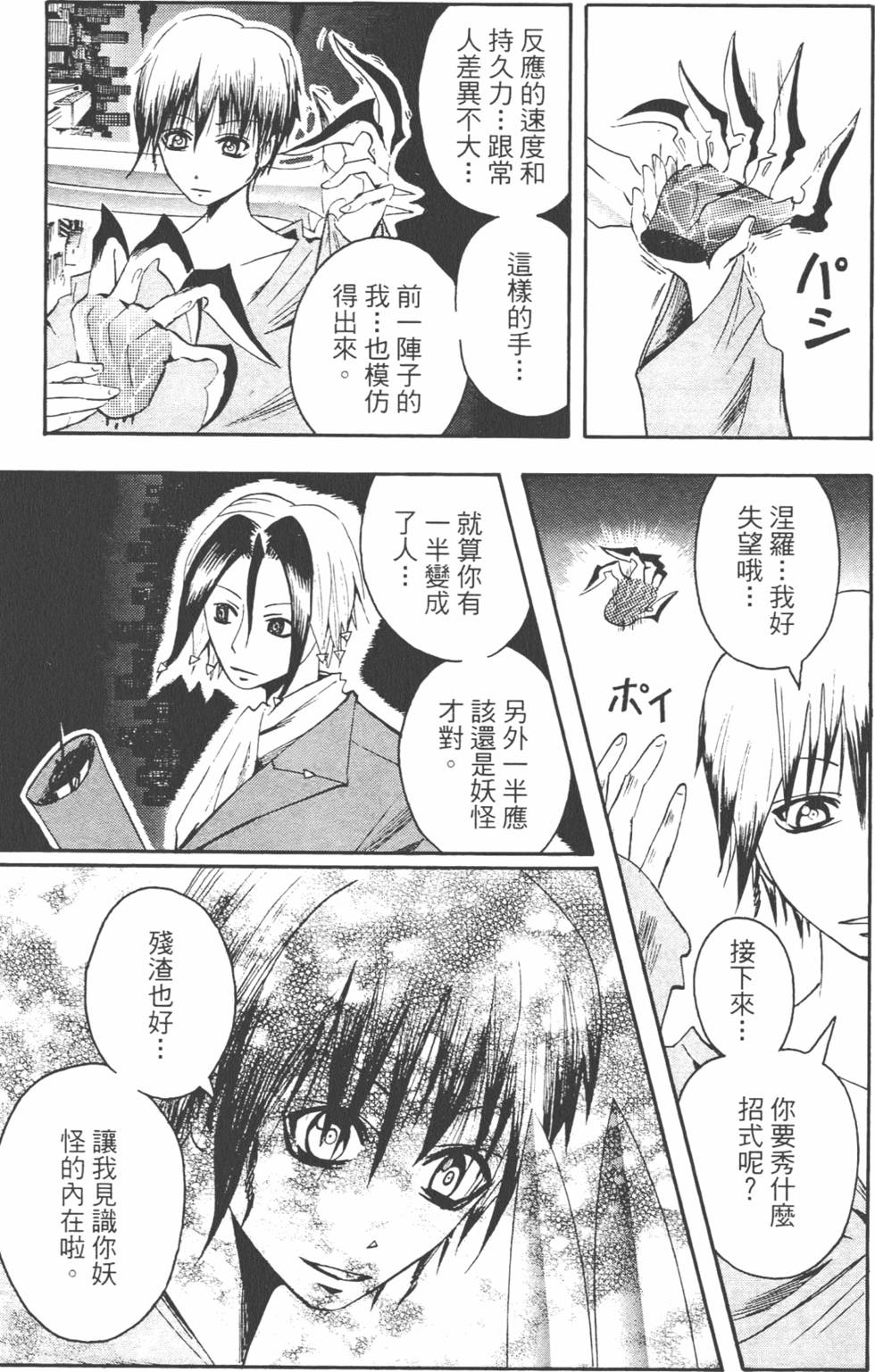 第128页