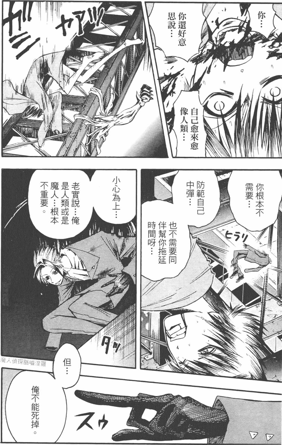 第131页