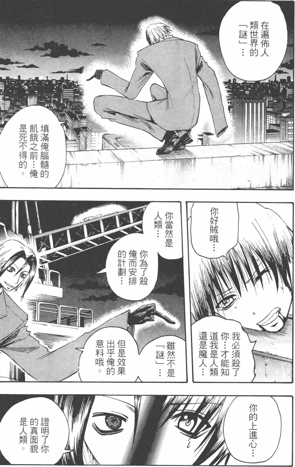 第132页