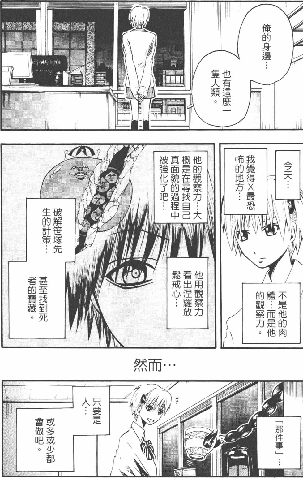 第133页