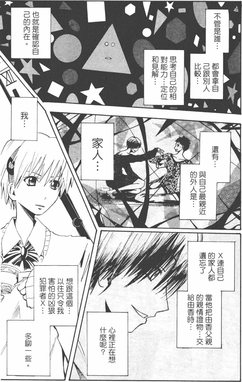 第134页
