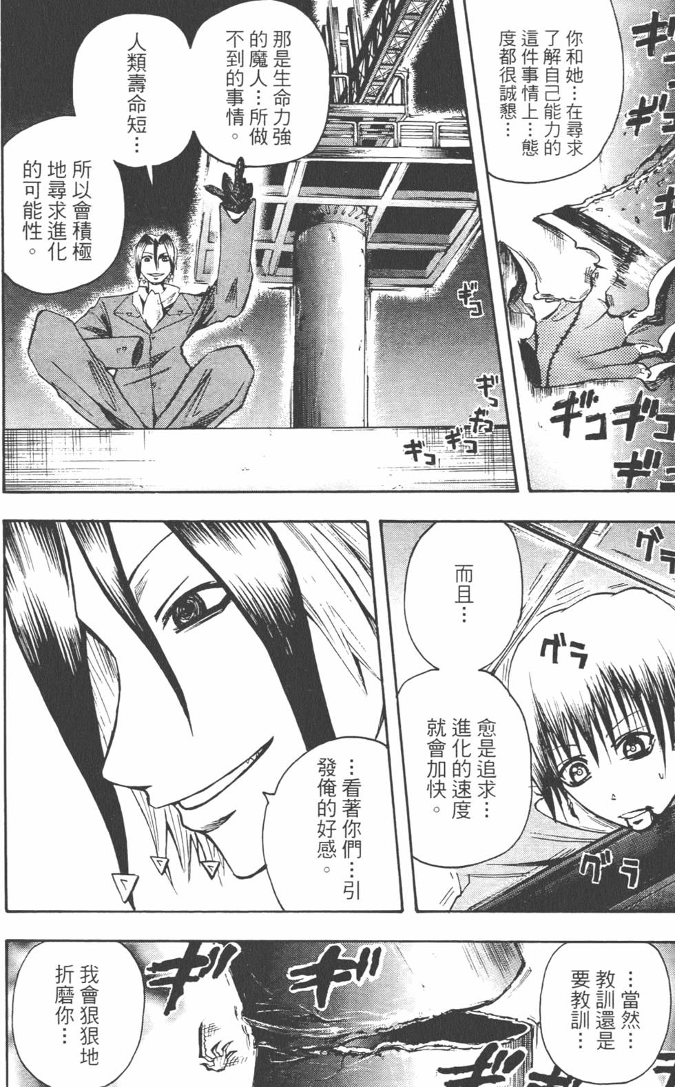 第135页
