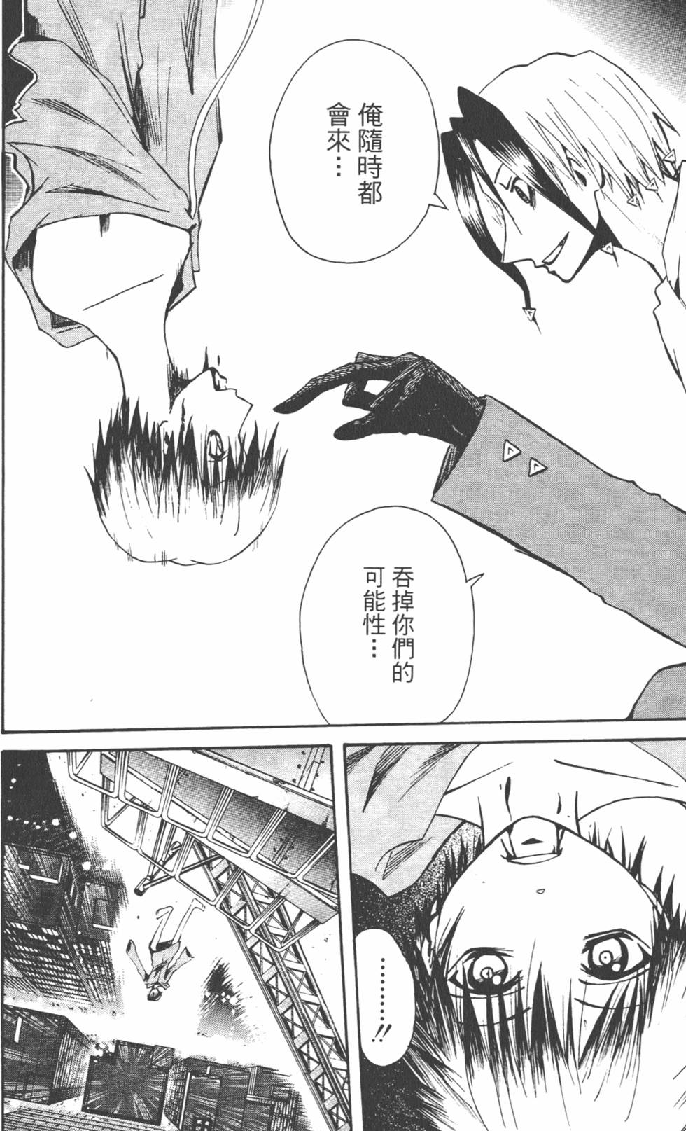 第137页