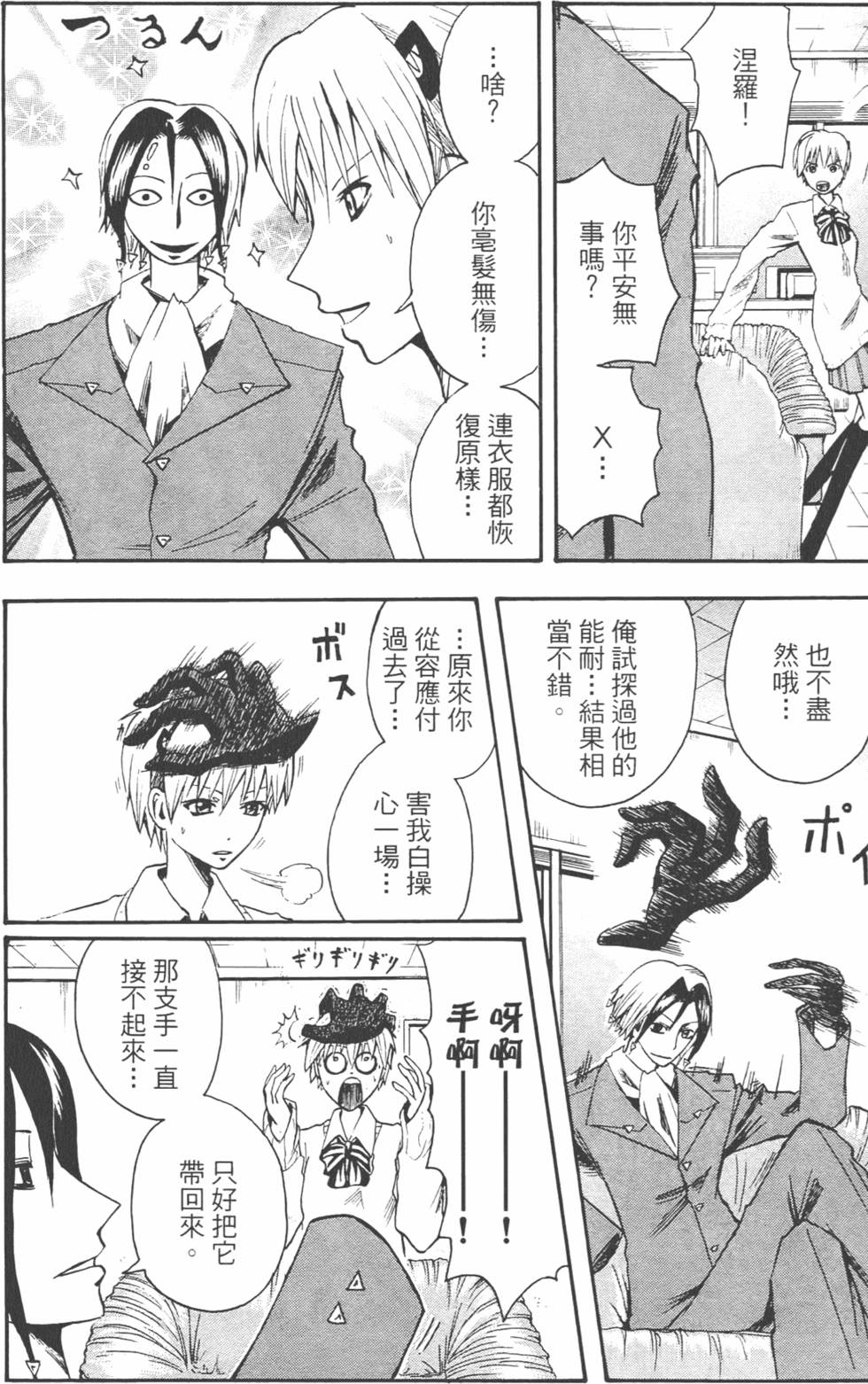 第139页