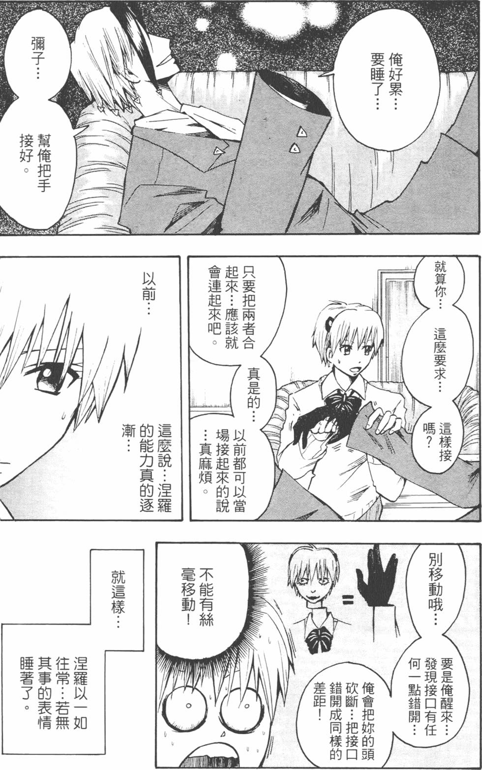 第140页