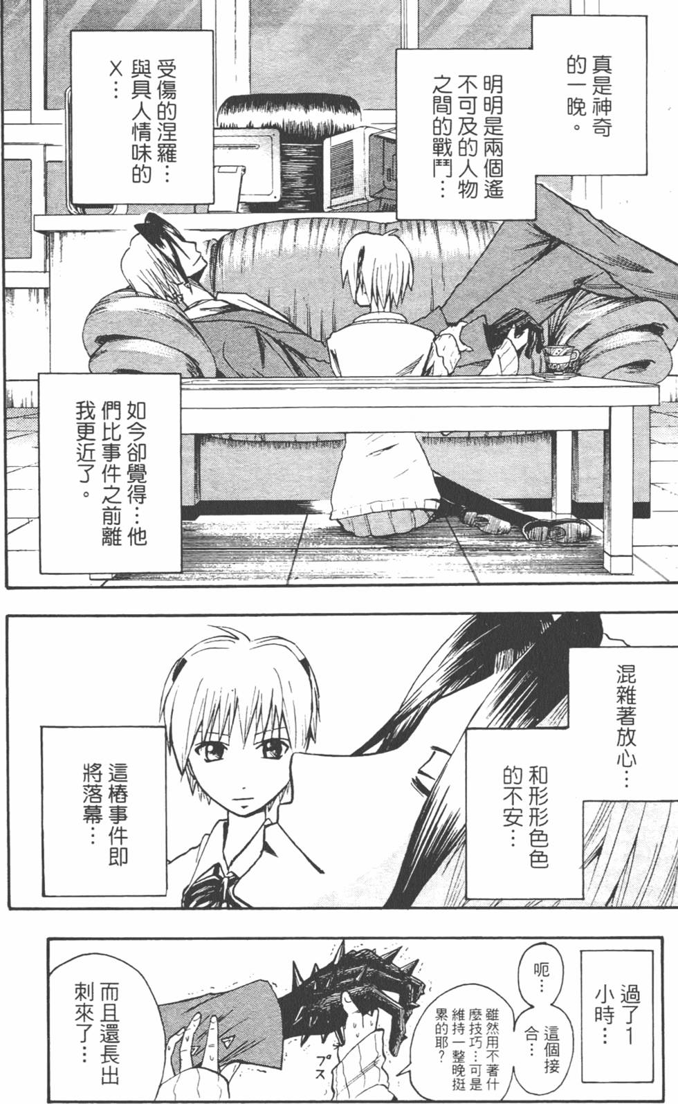 第141页