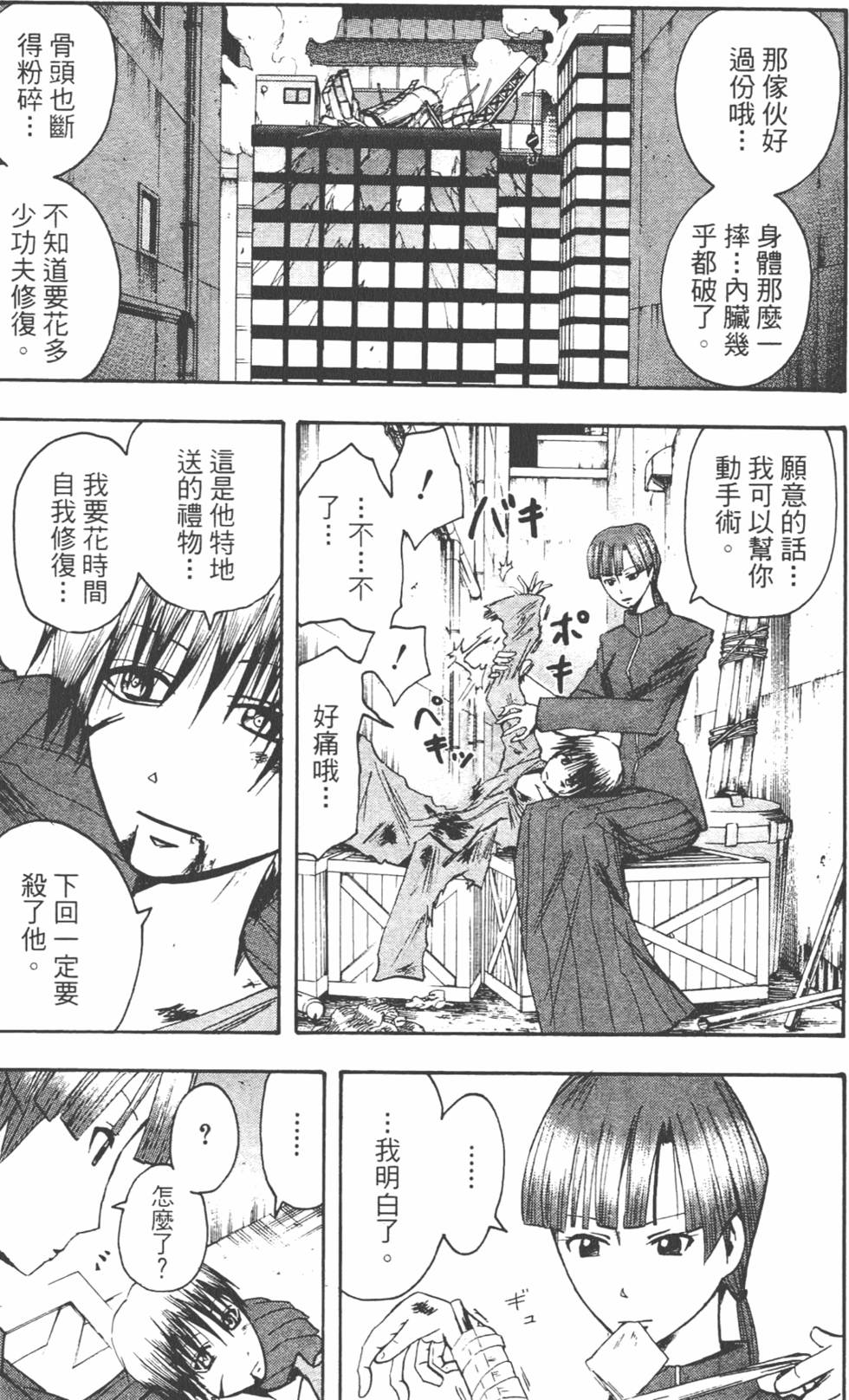 第142页