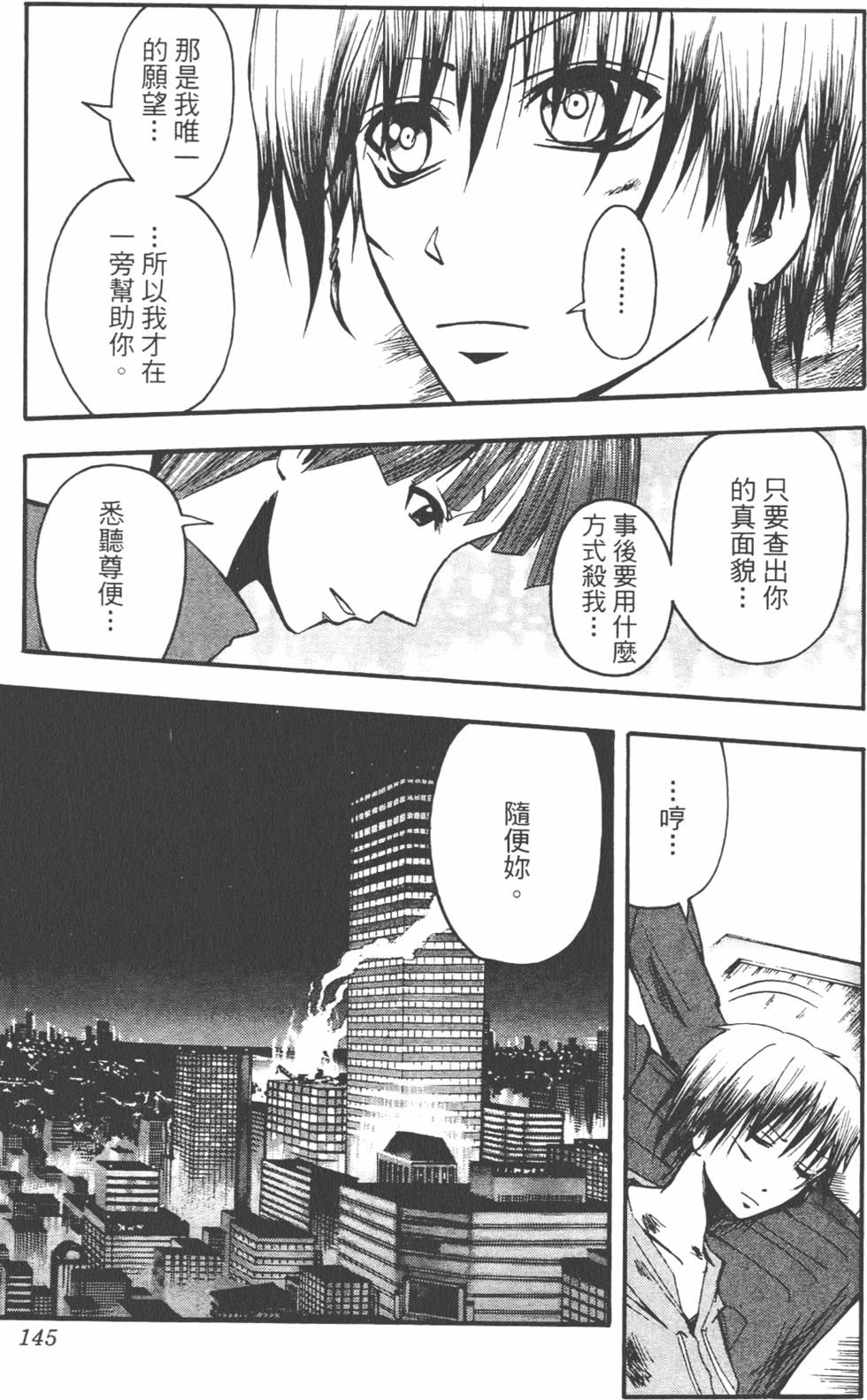 第144页