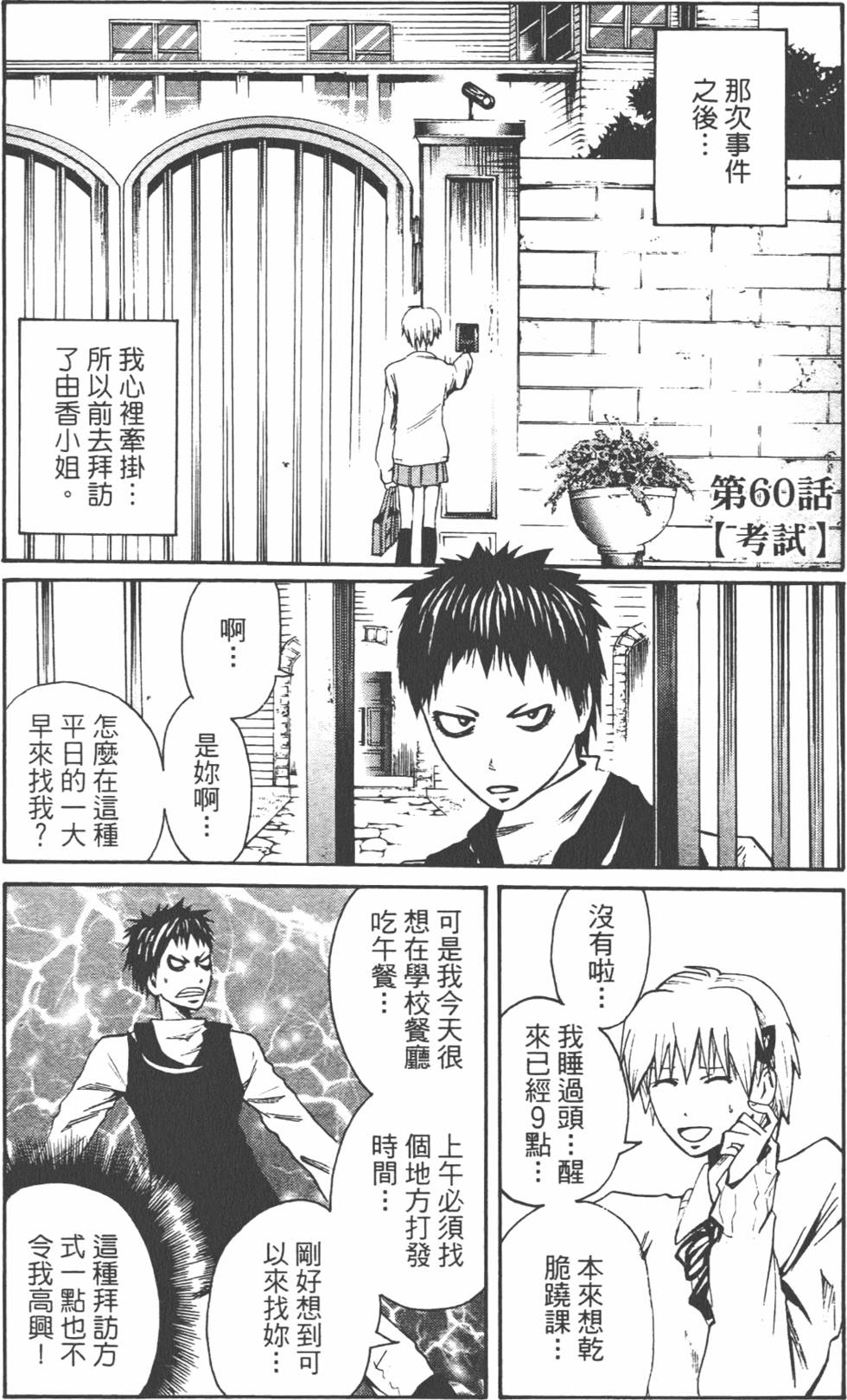 第146页