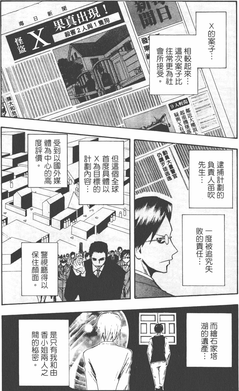 第147页