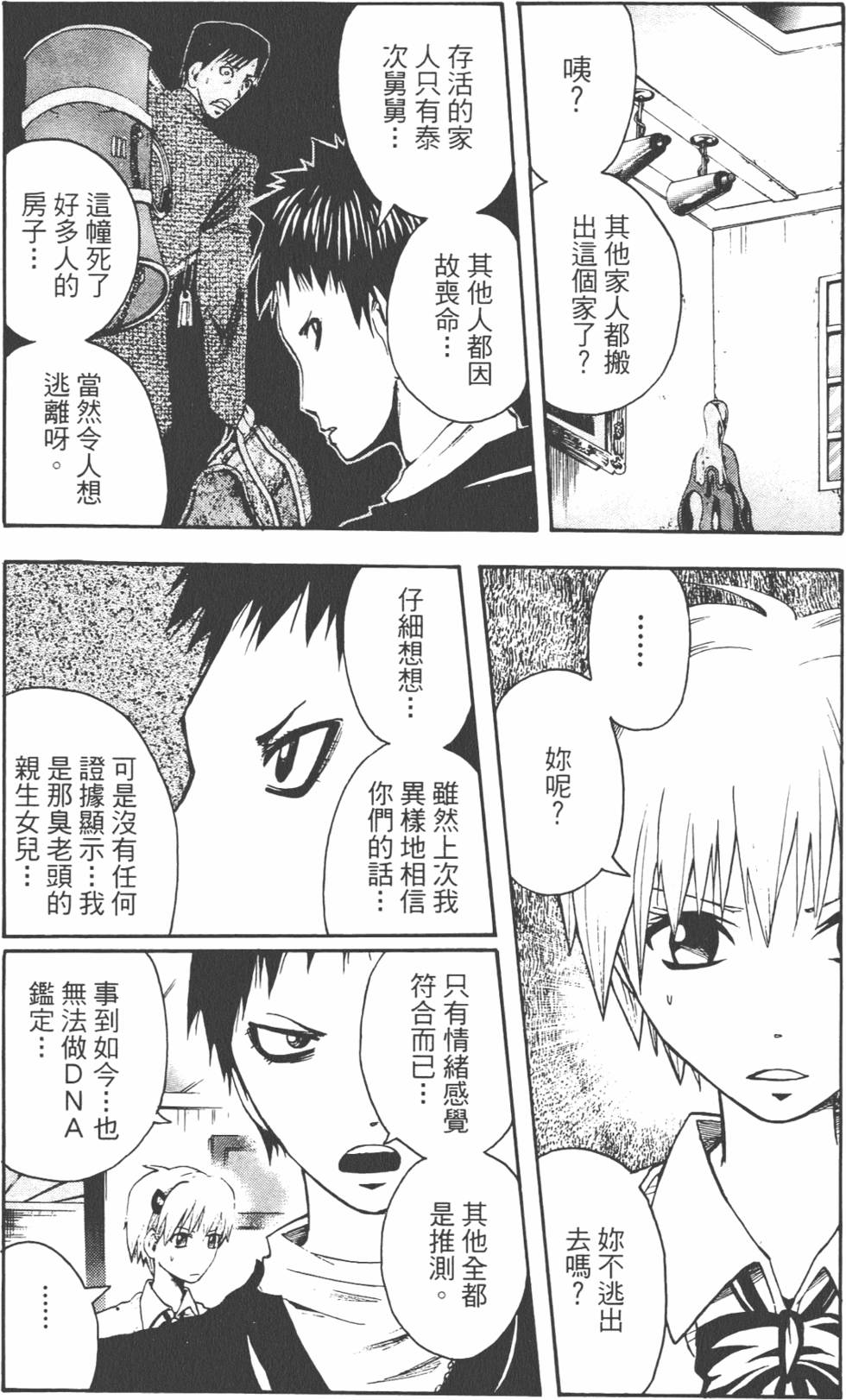 第148页
