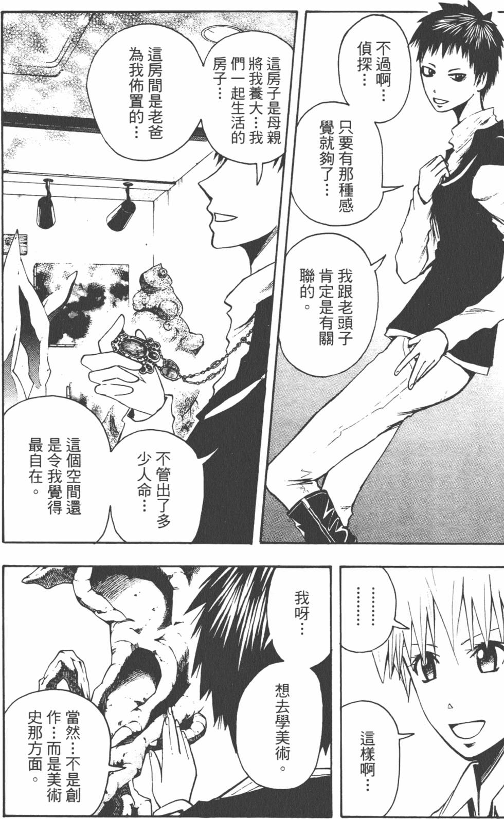 第149页