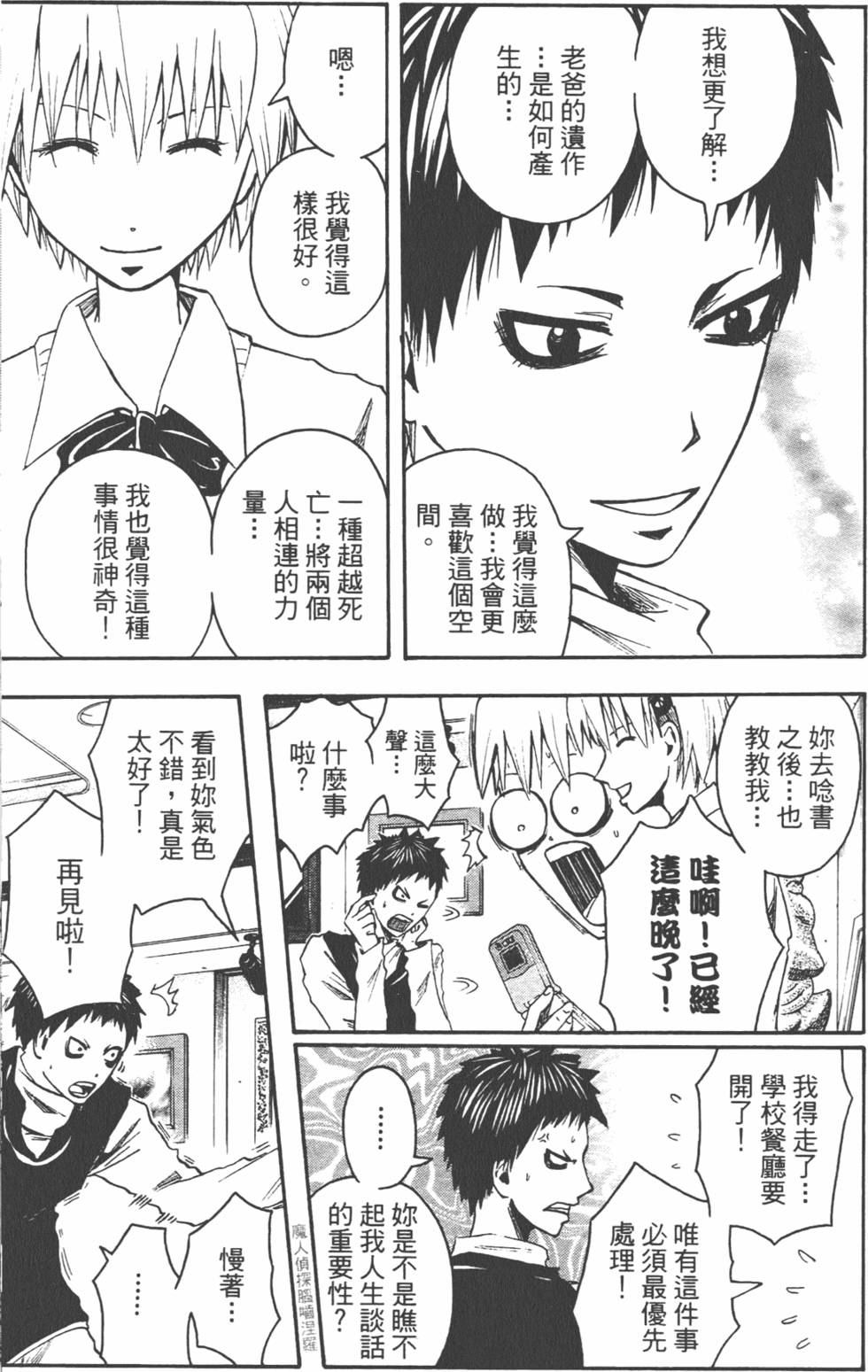 第150页
