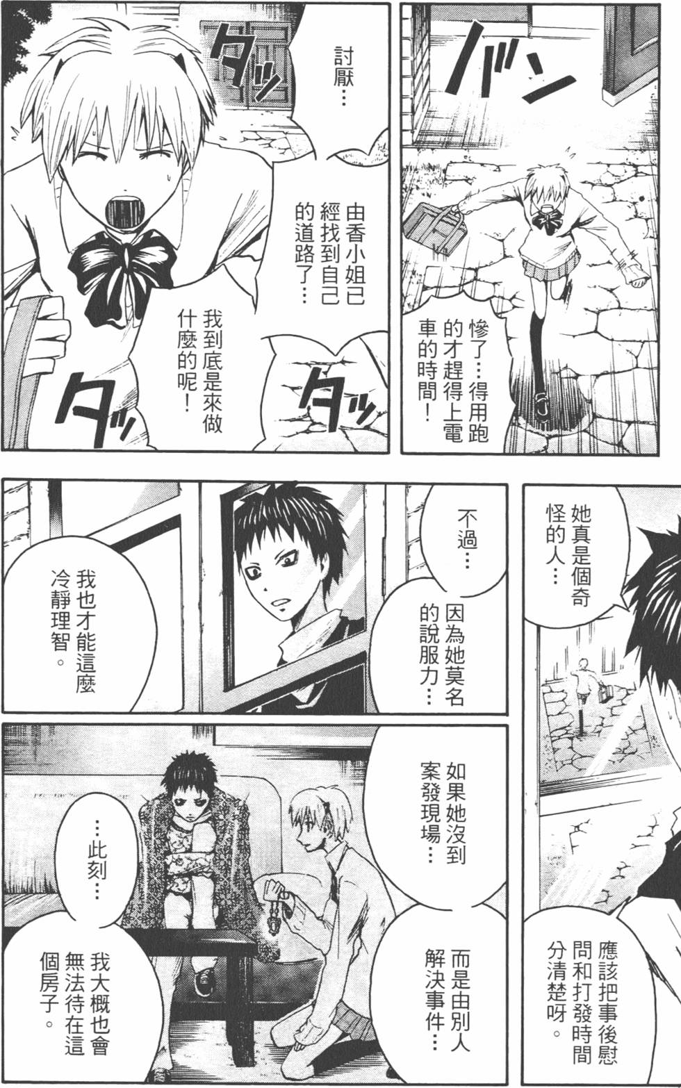 第151页