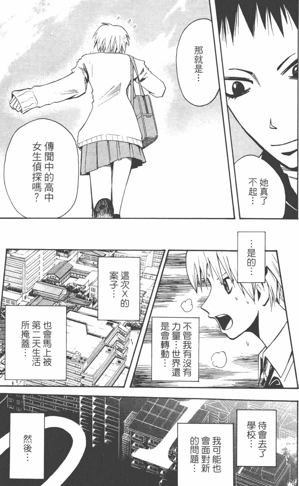 第152页